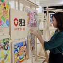 맛있는전시회 이미지