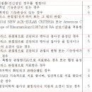 병역판정 신체검사 주요 쟁점 (6. 자가면역질환, 류마티스 관절염) 이미지