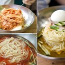 밀면 - 해운대구 선수촌로 184 | 밀면