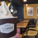 컴포즈노량진2동점 | 노량진 "컴포즈커피"/ 일부 매장만 파는 상하목장 아이스크림 찾아 여기까지 온 솔직후기, 인생 아이스크림
