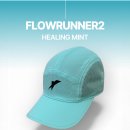 클라우스 | 디자인, 착용감 모두 만족스러운 클라우스러닝 러닝캡 구매후기(러너임바콜라보, 내돈내산)