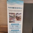 낙산해수사우나