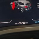 광주밧데리카센타 | 전기차 타이어 추천 | 광주 BMW iX3 한국타이어 아이온 에보 AS 장착 후기