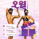 피지컬 뷰티 네이버블로그