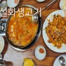 사림동281 이미지