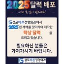 재원정형외과 네이버블로그