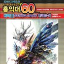 디자인스타미술학원 - 음성군 대하1길 4 | 디자인스타미술학원