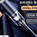 엘라룸