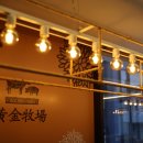 황금목장(명동성당점) 이미지