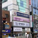 범일동헬스장 범내골에 이런곳이? 밀키웨이짐 완전 탐구!