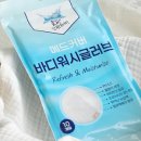 엠에스메드 네이버블로그