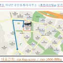 가나안공인중개사 이미지