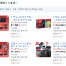 닌텐도 스위치2 가격 인상 전 구매 성공! 국전 한우리 오픈런 예약 후기!! 꿀팁 방출!!