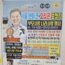 덴마크보청기(연세의료기) | 과천보청기 부모님 효도 선물은 여기서