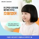 필리스영어학원