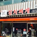 열평집밥 - 서구 치평동 | 열평집밥