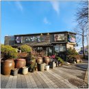 넓은뜰 | 수원역 근처 넓은뜰 한정식 방문후기, 정갈한 한식 한상