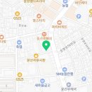 문산인삼건강원