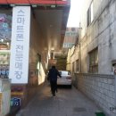 성남방송고등학교 앞 이미지