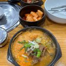 청기와뼈해장국 이미지