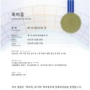 베스트텍