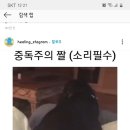 웃터 이미지