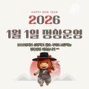 한들안경 | [천안백석동] 당근안경 새해 인사