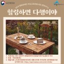 (사)세종시장애인부모회 이미지