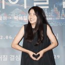 “크게 하트 해주세요” 사진기자 요청에…단번에 “싫어요!!^^” 외친 김태리 이미지