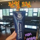 라라현