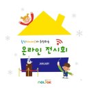 놀작채움미술학원 이미지