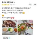 흥부네왕족발보쌈 이미지