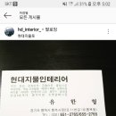 현대지물 이미지