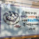 비앙그랑 - 3253 | 비앙그랑