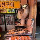경민횟집 - 중구 자갈치해안로 29-1 | 경민횟집