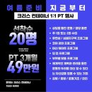 크리스컨테이너 이미지