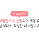 도도세차장치평점