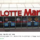 보배하이마트 이미지