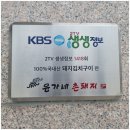촌돼지삼겹살