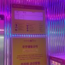 찌꼬뽀꼬 이미지