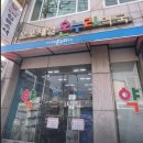 오포온누리약국 이미지
