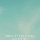 오늘 - 남구 왕생로30번길 24 | 오늘