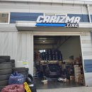 카리즈마 타이어 이미지