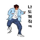 팔수식당 이미지