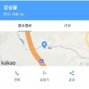 6월 25ㅡ26일 양평 강상골 1박 갑니다 이미지