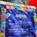 2024 그랜드민트페스티벌 GMF 데이식스 보러 그민페다녀온 후기