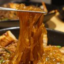 마왕족발제주