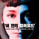 [신중년대학] 만남이 즐거운 신중년 이미지메이킹 | -초청행사공지- <2017 여수시 취업&amp;창업 박람회 개최> 광주 오승연퍼스널컬러 전문업체 컨설팅진행