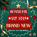 아크로짐 헬스PT&골프 돈암점 이미지