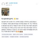 이강컴퍼니 | [공지] 가산 pt 하이블짐 가산점 이강 트레이너입니다